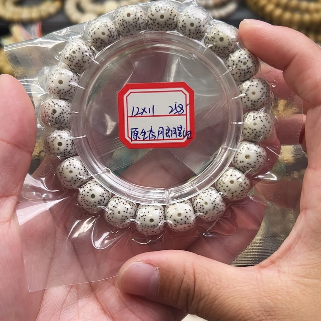 纵***！手串星月菩提星月菩提手串原生态月朗星稀