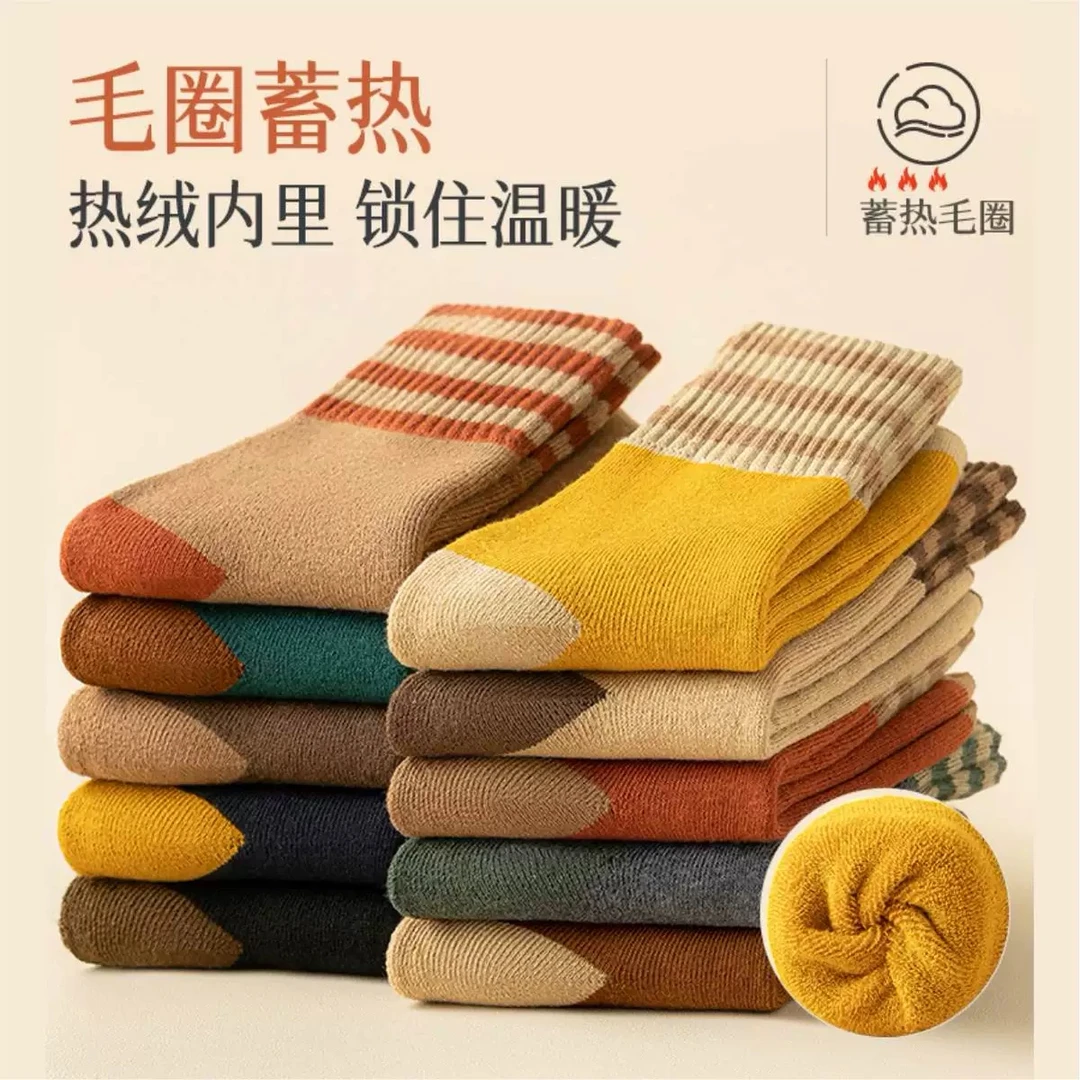 【？双】加厚舒适百搭条纹锁温男女同款毛圈袜