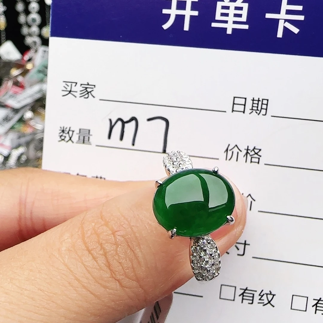 银S925镶嵌戒指翡翠戒指