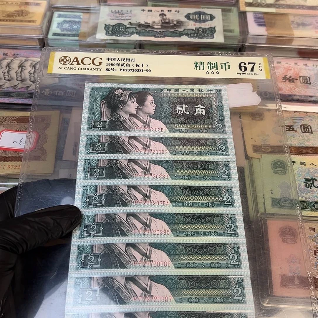 户***哥8002标十无347号码