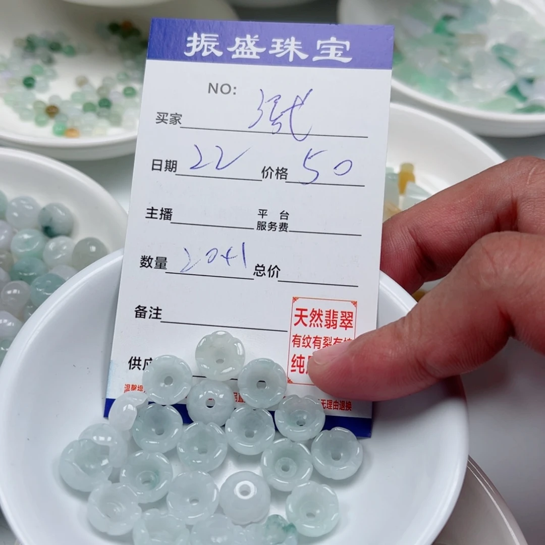 涨***停翡翠未镶嵌颈饰Wwwwwwwww