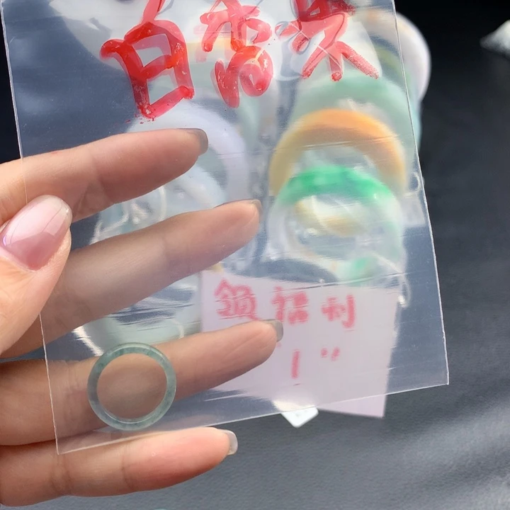 未镶嵌戒指翡翠百*果