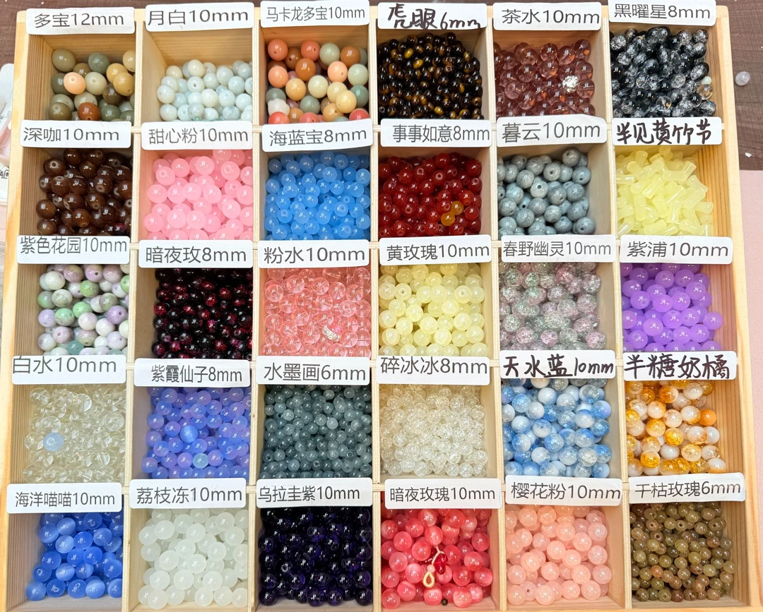 水晶琉璃猫眼散珠手串DIY珠珠多样性发一