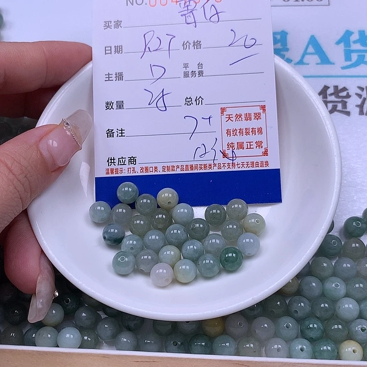薯***仔翡翠未镶嵌手链翡翠