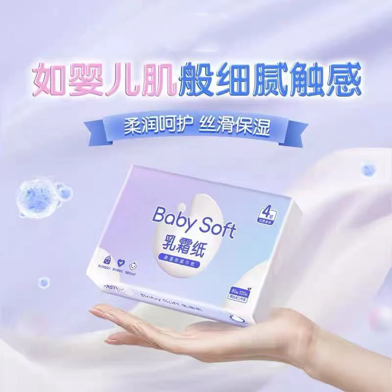 乳霜纸80抽4层云柔巾婴儿纸巾