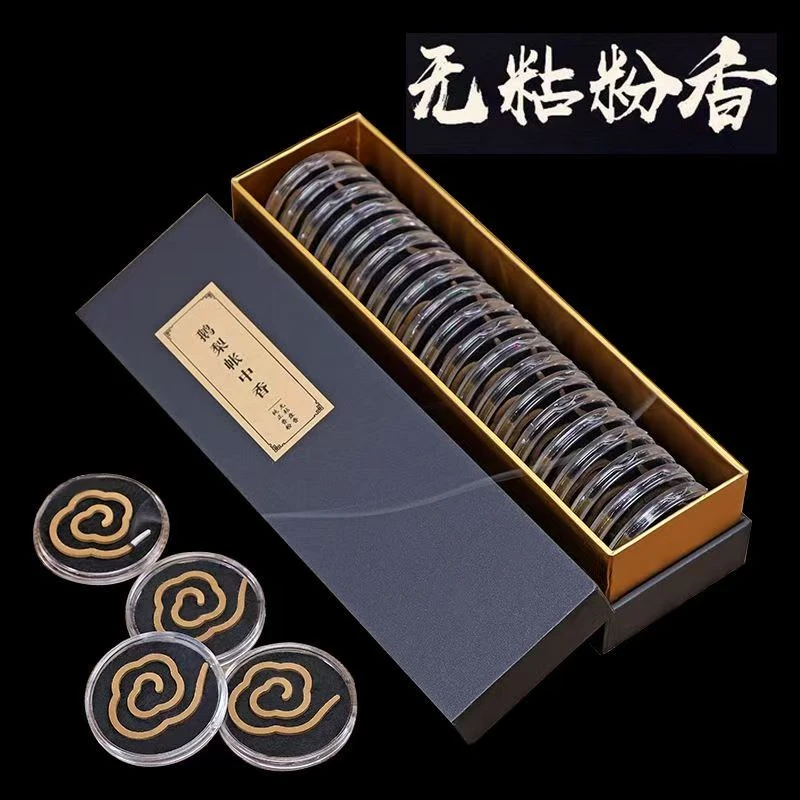 纯天然无粘粉沉香原木安神熏香20盘