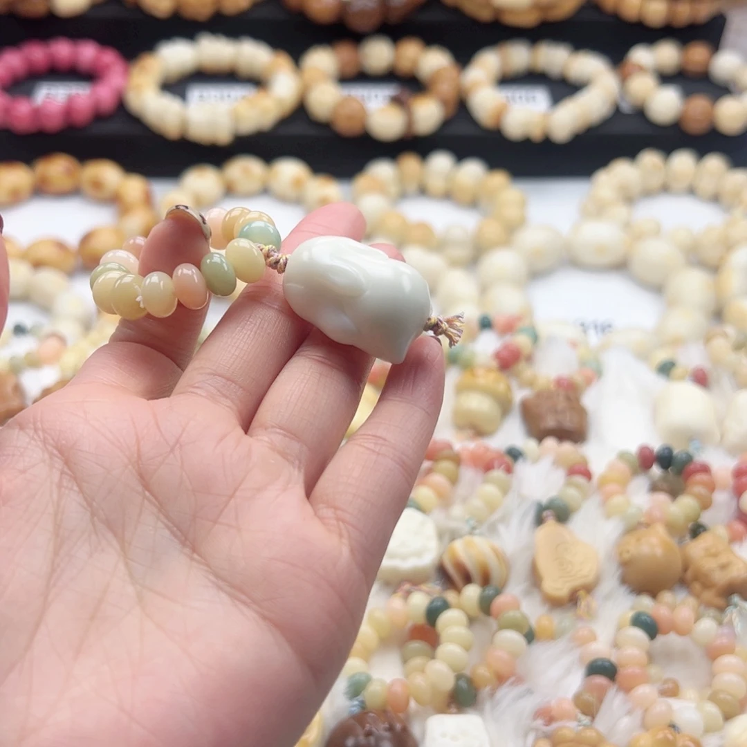 吊坠白玉菩提跑环随机默认微瑕