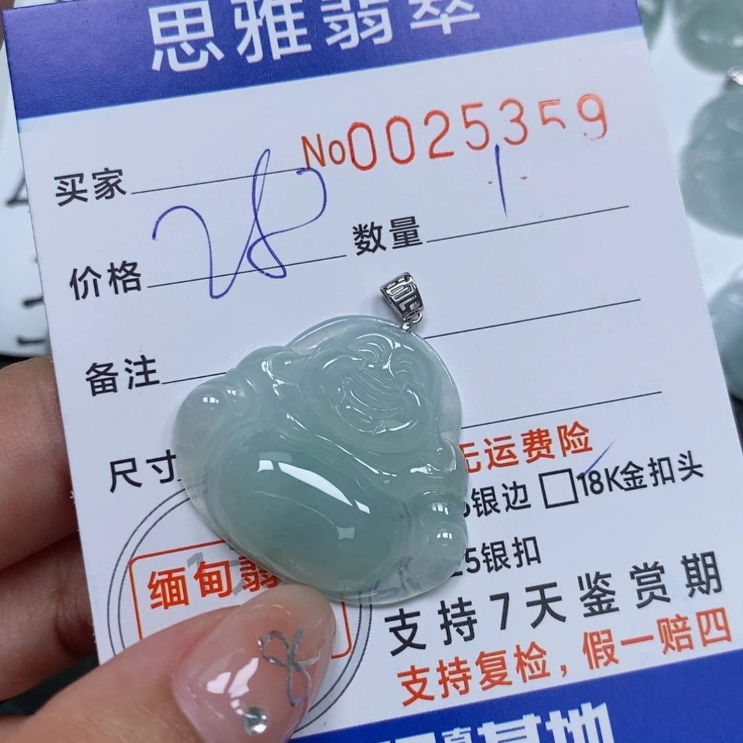翡翠未镶嵌颈饰天然缅甸翡翠