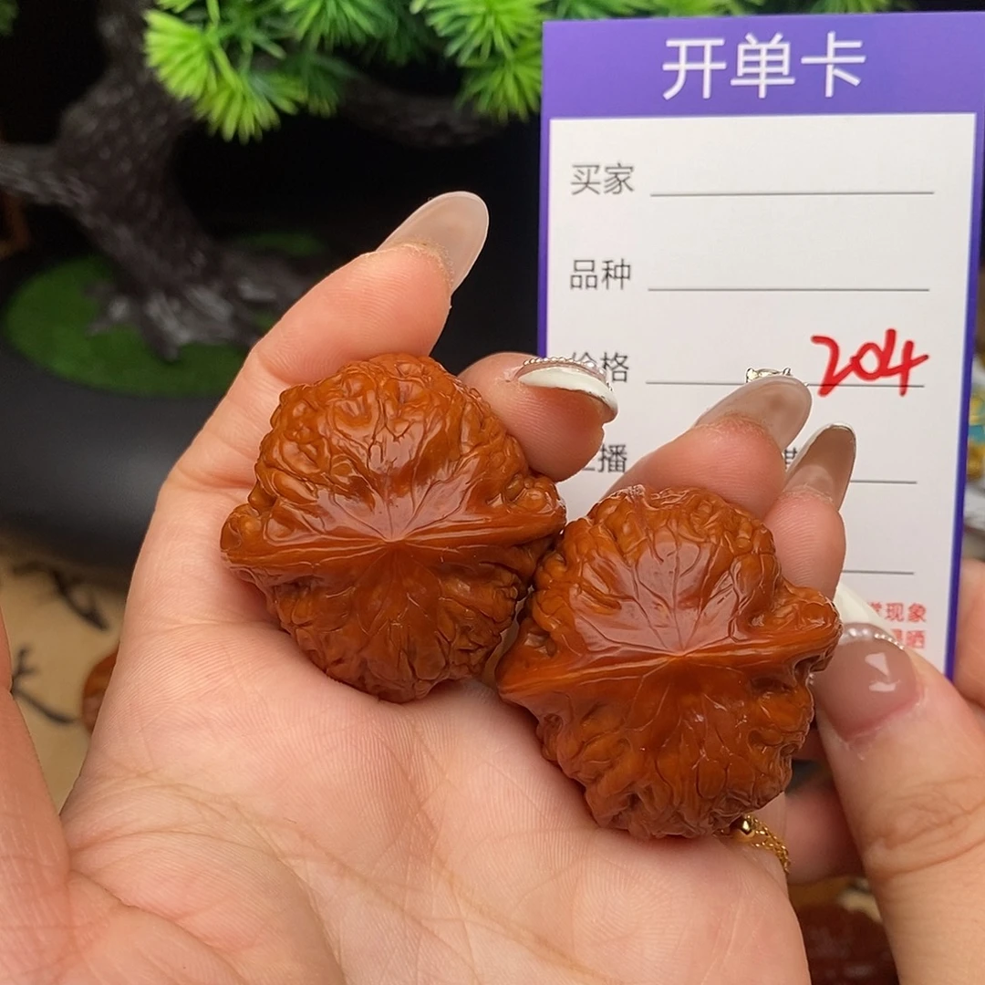 吊坠文玩核桃204号37铁锤