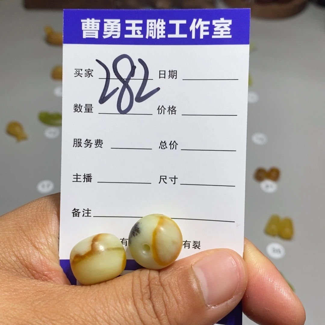 蛇纹石玉未镶嵌颈饰谢*你