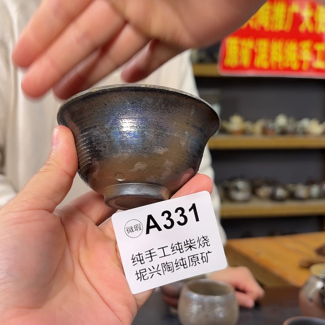 杯坭兴陶柴烧全手工原矿泥料杯