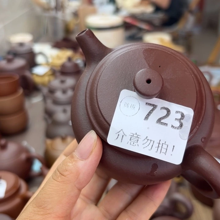 茶壶紫砂紫泥瑕疵170