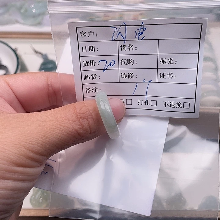 闪****翡翠未镶嵌戒指3467