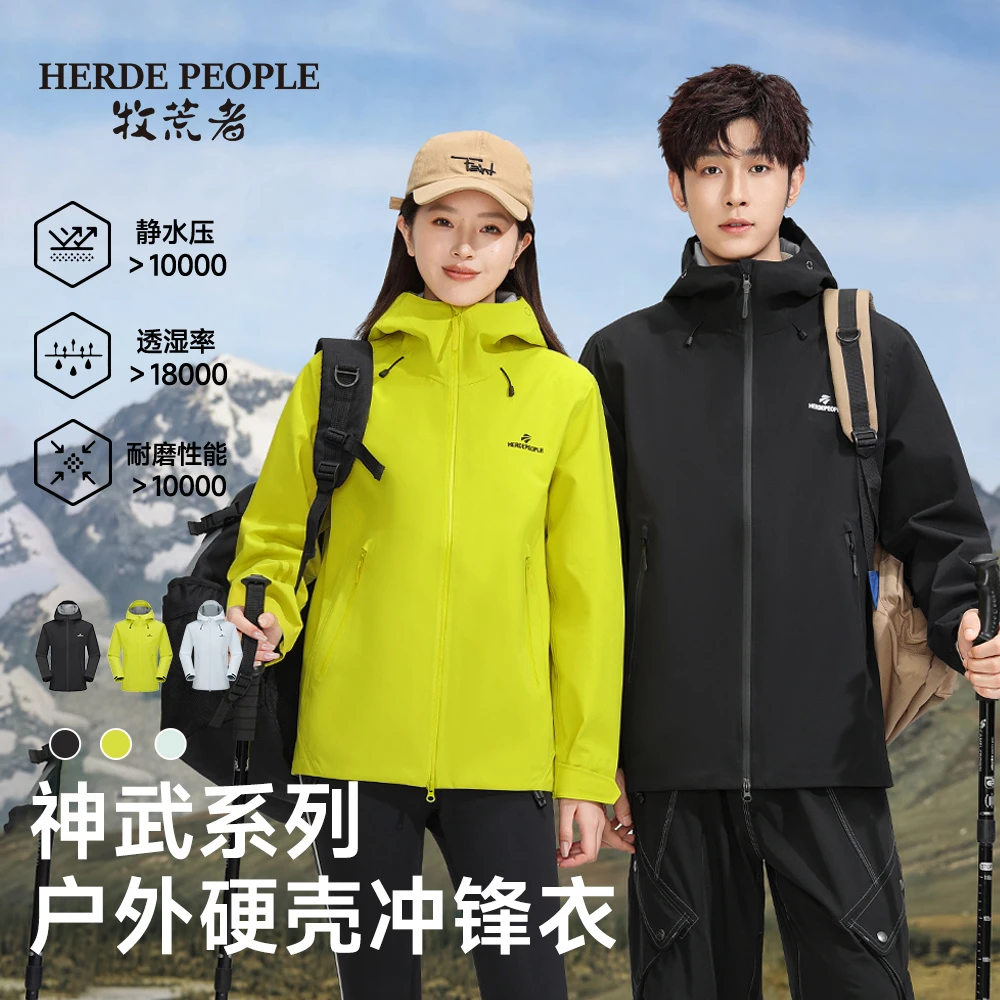 牧荒者『神武系列』2025春秋情侣款户外硬壳冲锋衣外套AK1015 组
