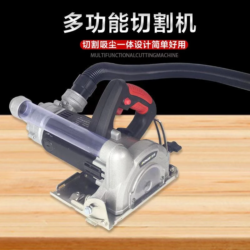 多功能自吸尘切割机瓷砖5寸125手提锯瓦工无尘木工锯石膏板切割