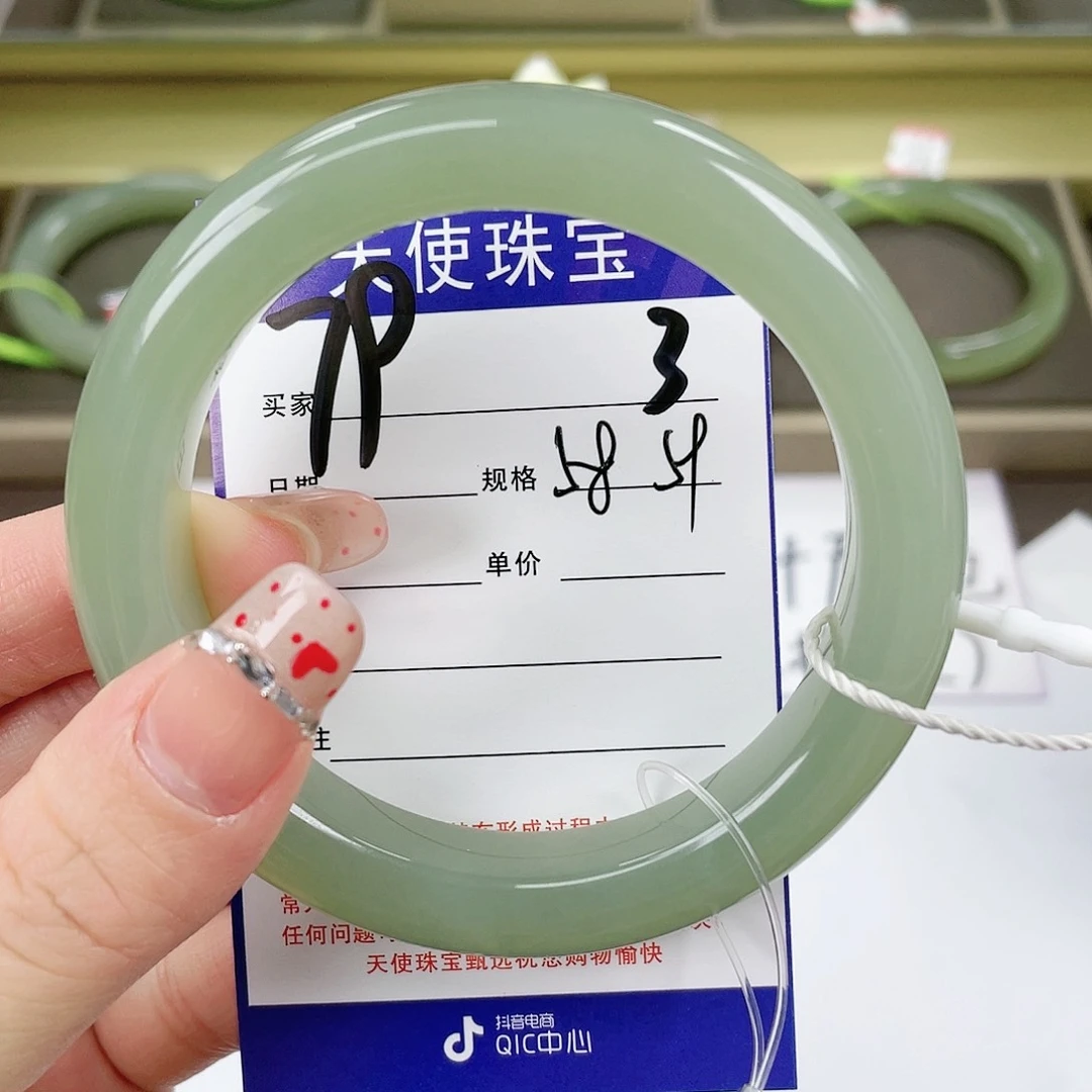 【闪购商品】和田玉手镯未镶嵌