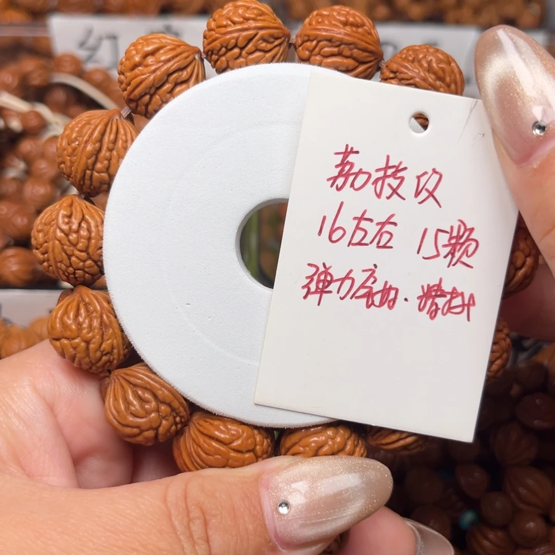 桃核把件16左右荔枝纹手串