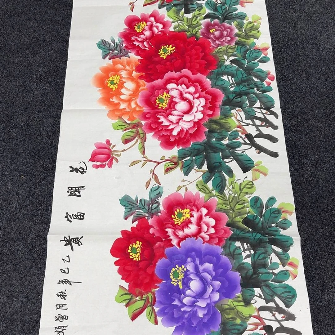 尚古里商贸 画心一张