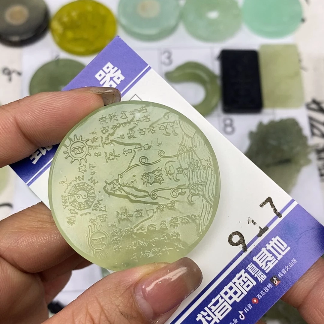【闪购商品】岫玉颈饰未镶嵌挂件