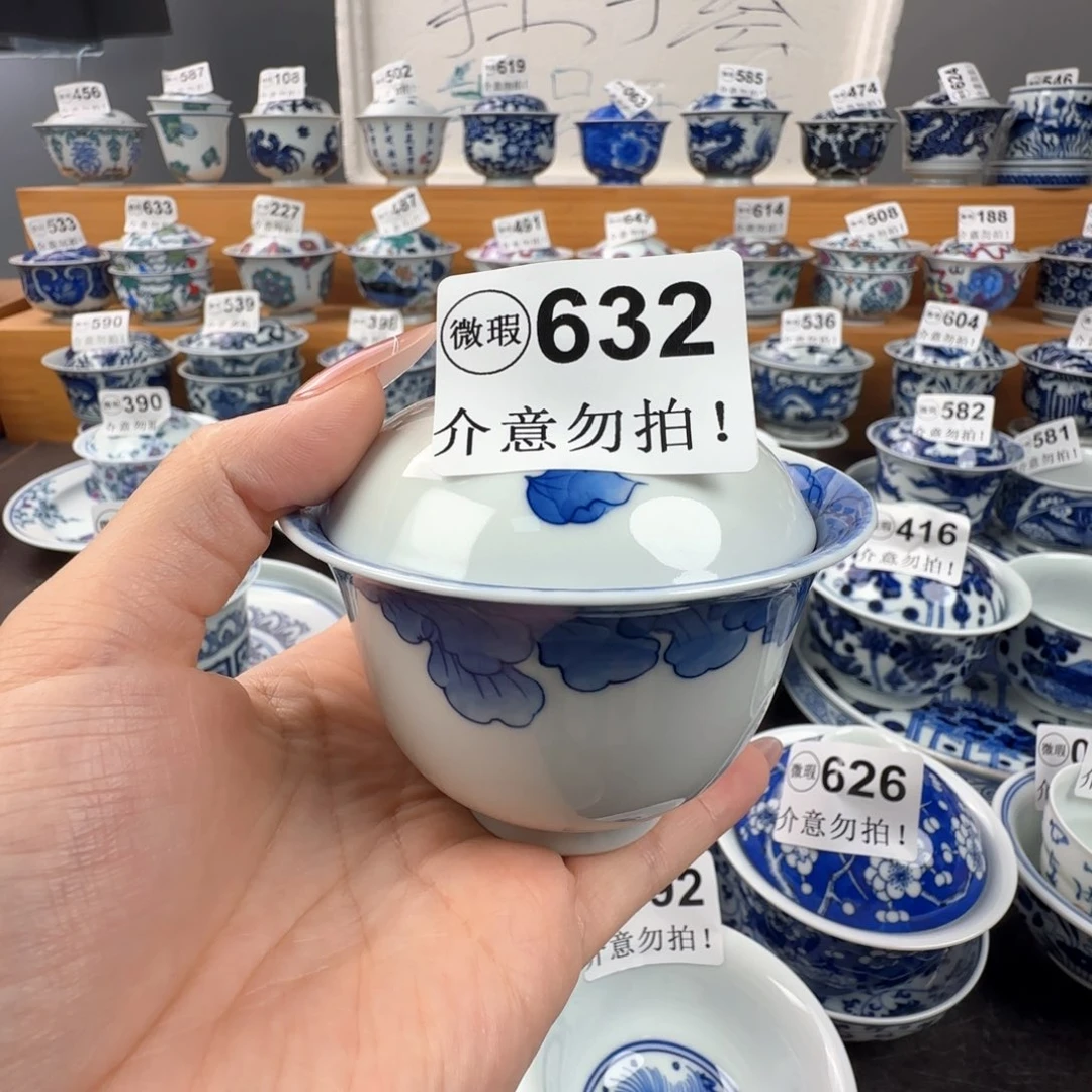 微瑕景德镇盖碗杯子