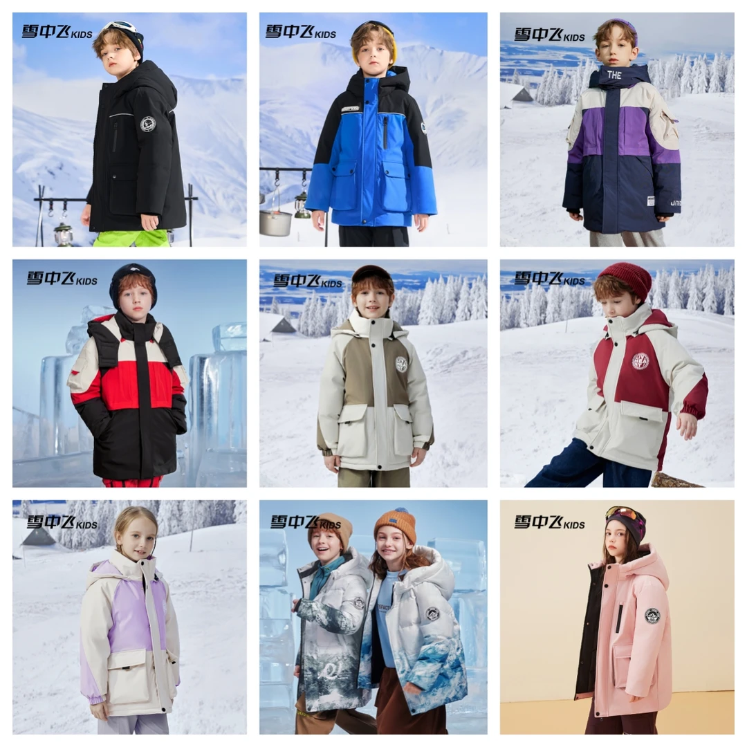 【极寒合集 破价专属】雪中飞童装羽绒服-6-2.0