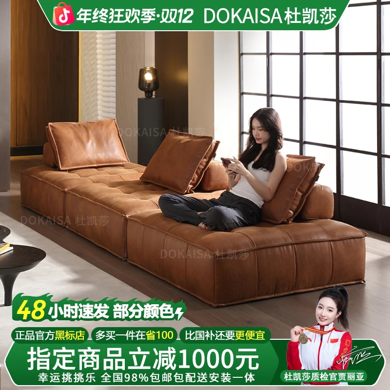 别墅意式头层真皮沙发客厅家用三人位沙发中小户型直排沙发贵妃