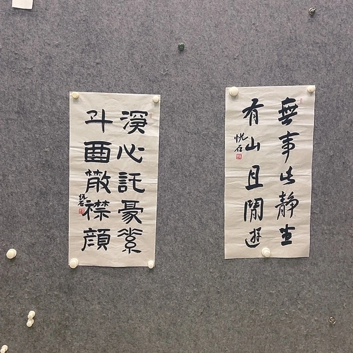 书法1111111111111111111