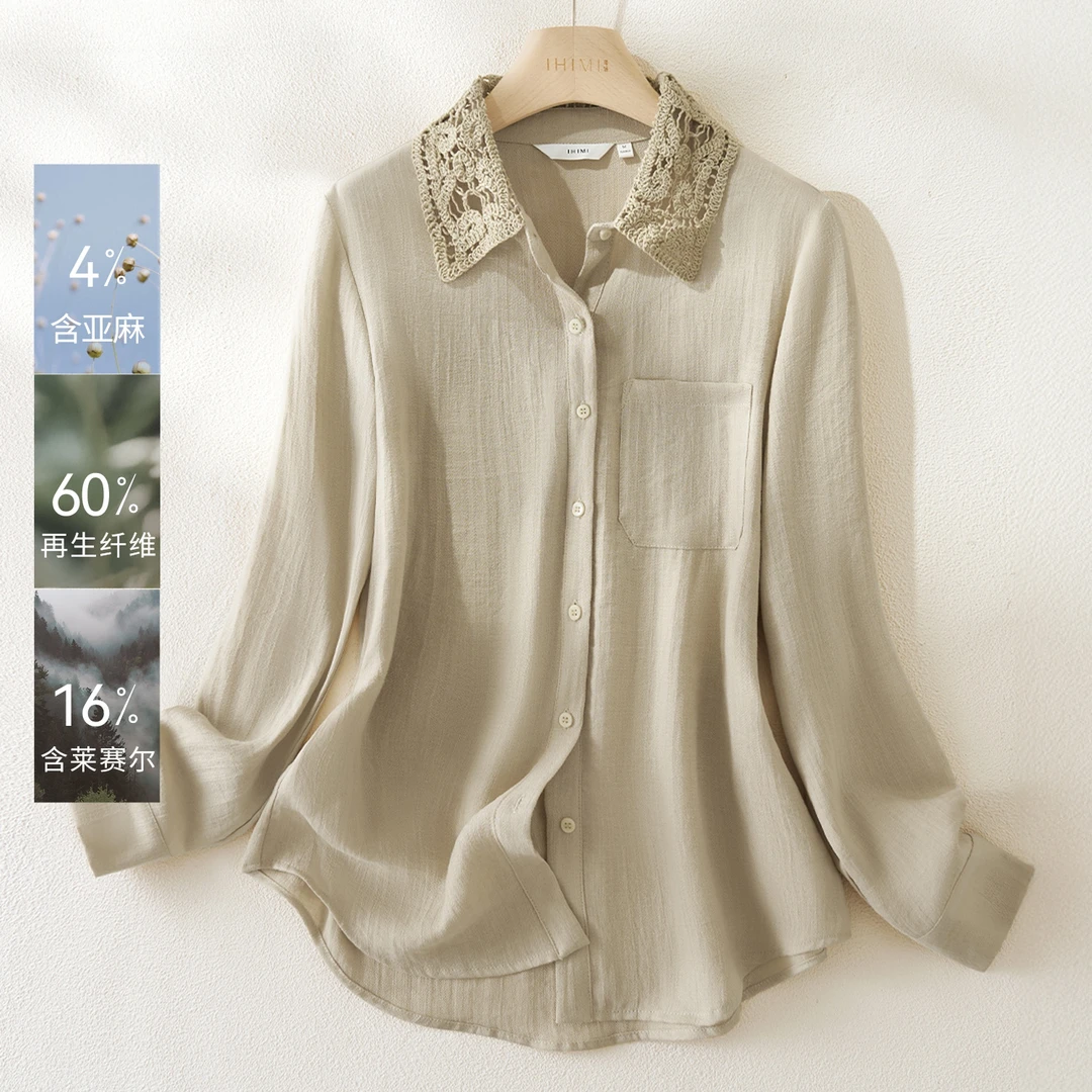 IHIMI/海谧2025年秋季新款女装简约时尚通勤百搭显瘦亚麻绣花衬衫