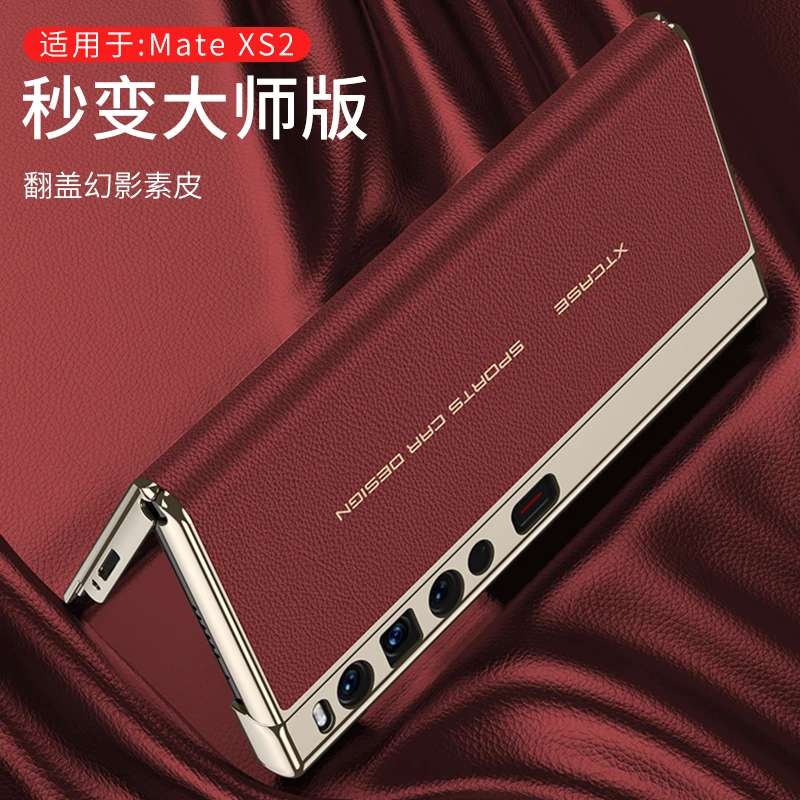 适用于华为matexs2手机壳秒变xt大师折叠新款保护套外壳超薄网红