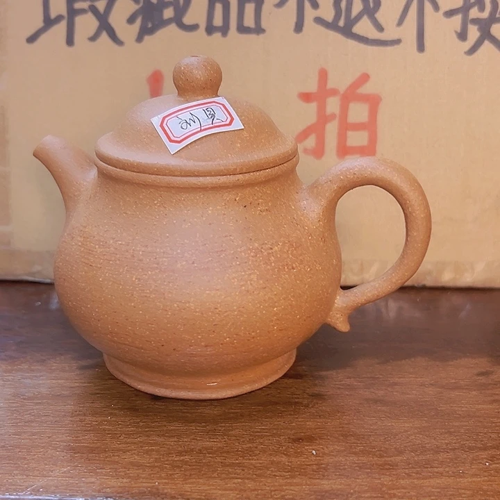 刘***貝茶壶紫砂瑕疵品处理不退不换