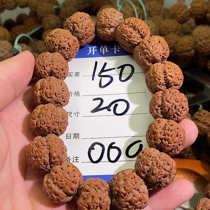 山***河金刚菩提手串009号金刚