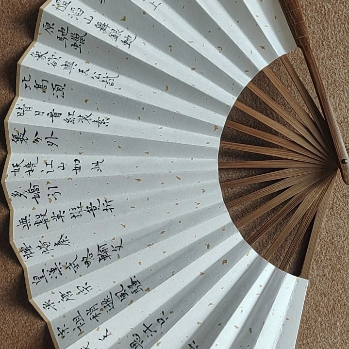 书法庄盛华书法作品