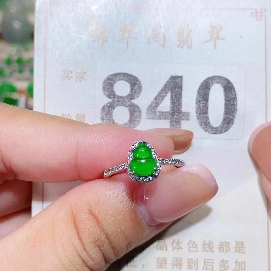 【闪购商品】未镶嵌挂件翡翠裸石