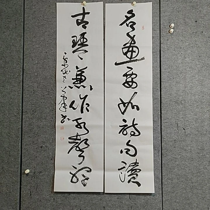 书法宋秉民。古琴兼作水声听