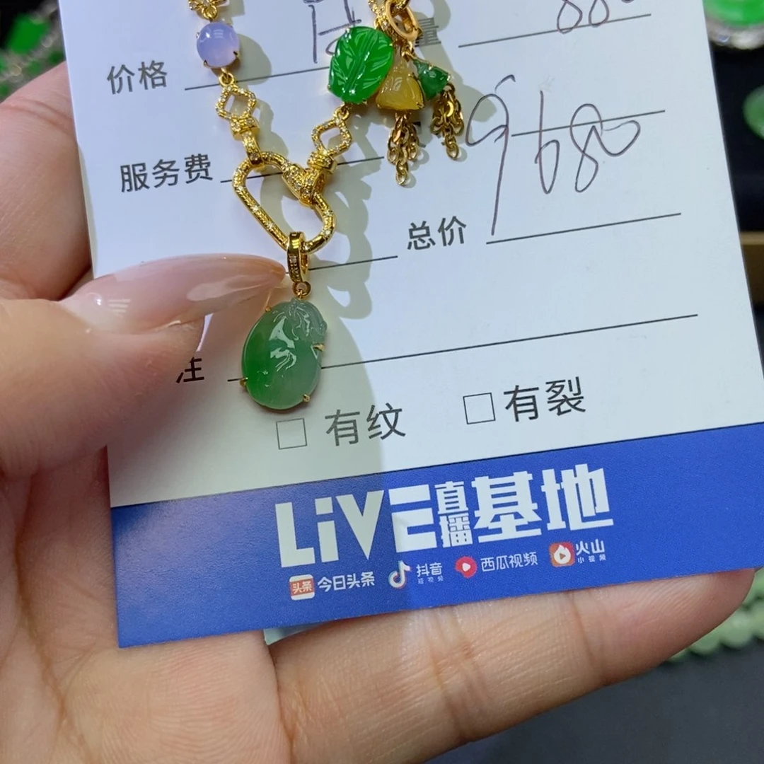翡翠18K金镶嵌颈饰基地发货 假一赔三