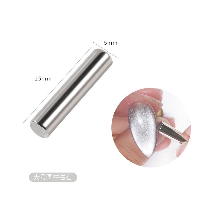 美甲猫眼甲油胶小磁铁