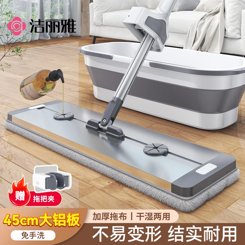 洁丽雅铝合金平板拖把2025新款家用一拖净免手洗干湿两用拖地l
