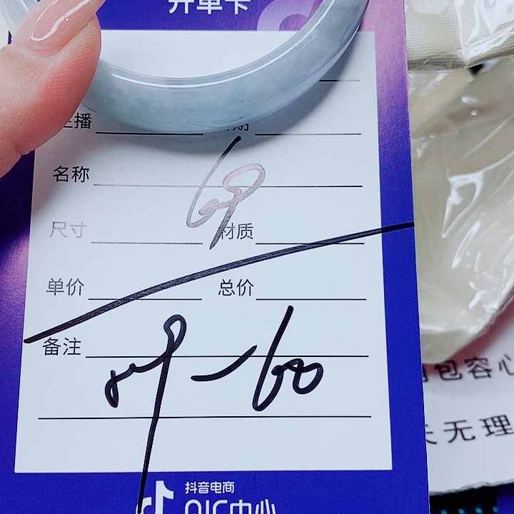 翡翠未镶嵌手镯（圆镯）