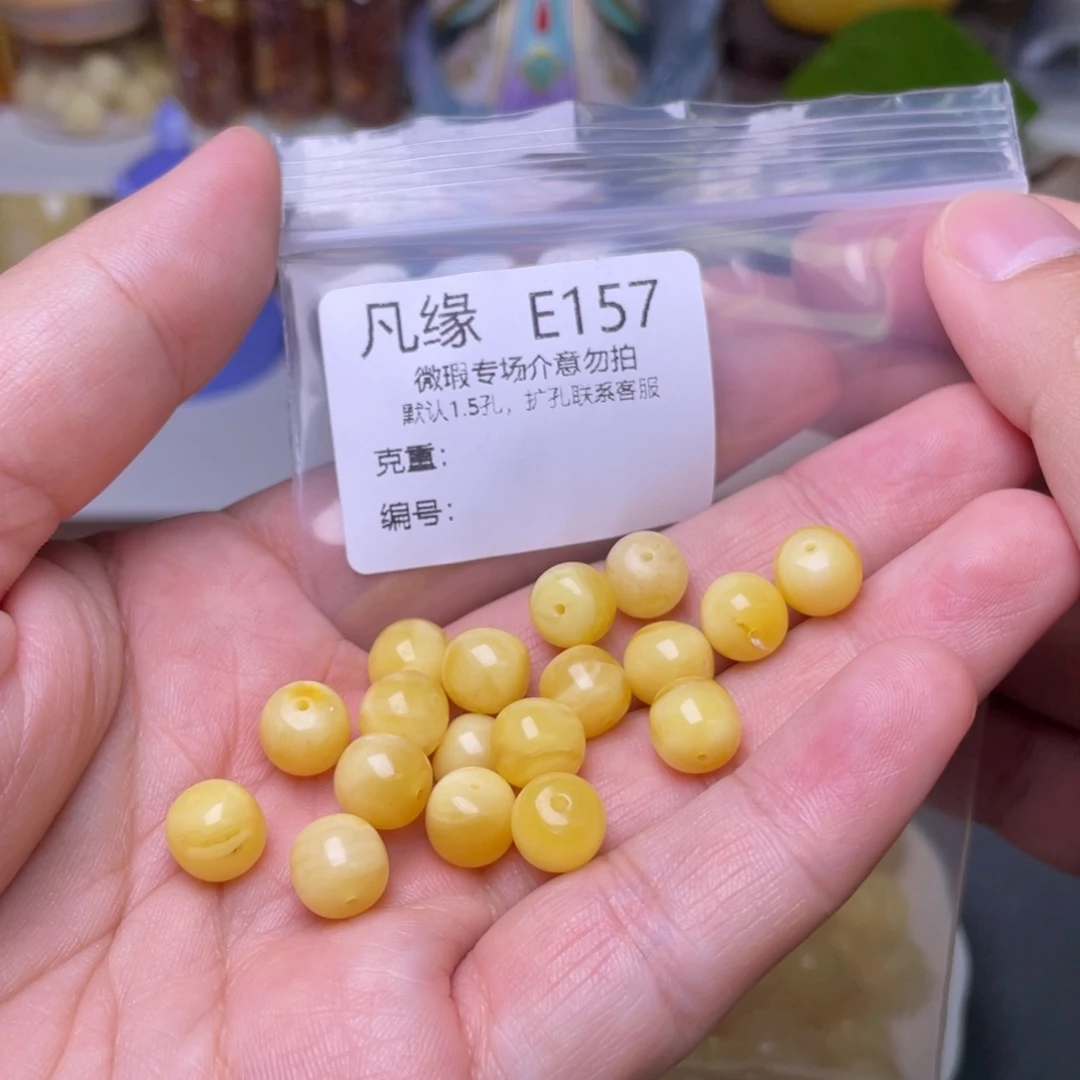 琥珀未镶嵌珠宝奇石多样性发其一