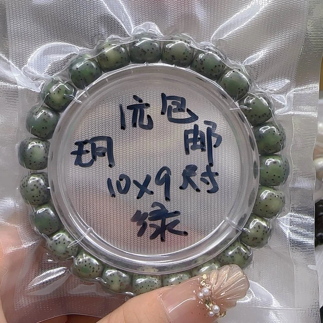 星月菩提手串100哈哈石玉星月菩提单圈