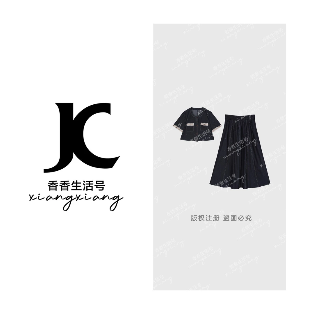 【婷婷专属】精致闪耀藏蓝小香风套装亮片点缀尽显优雅名媛范6122
