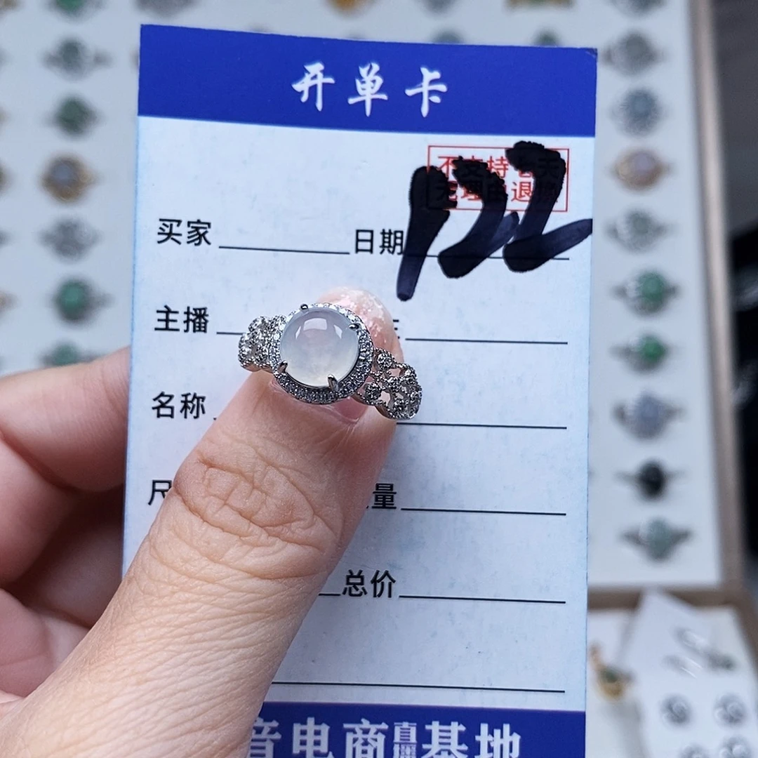 翡翠未镶嵌戒指戒指