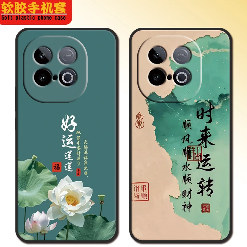 适用iqooz10turbo手机壳V2452A全包防摔iq00z10turbo硅胶软壳磨砂