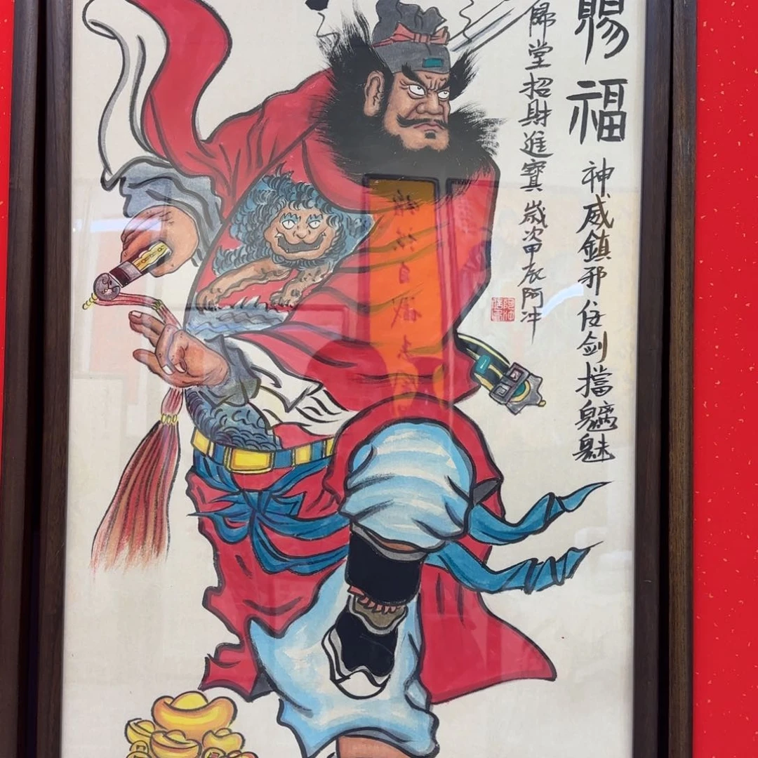 国画义阿冲手绘钟馗