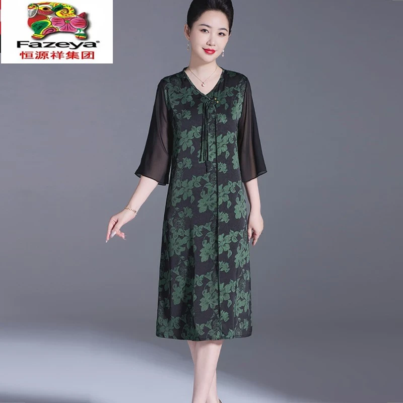 恒源祥集团Fazeya集团Fazeya高档V领真丝连衣裙女时尚减龄桑蚕丝
