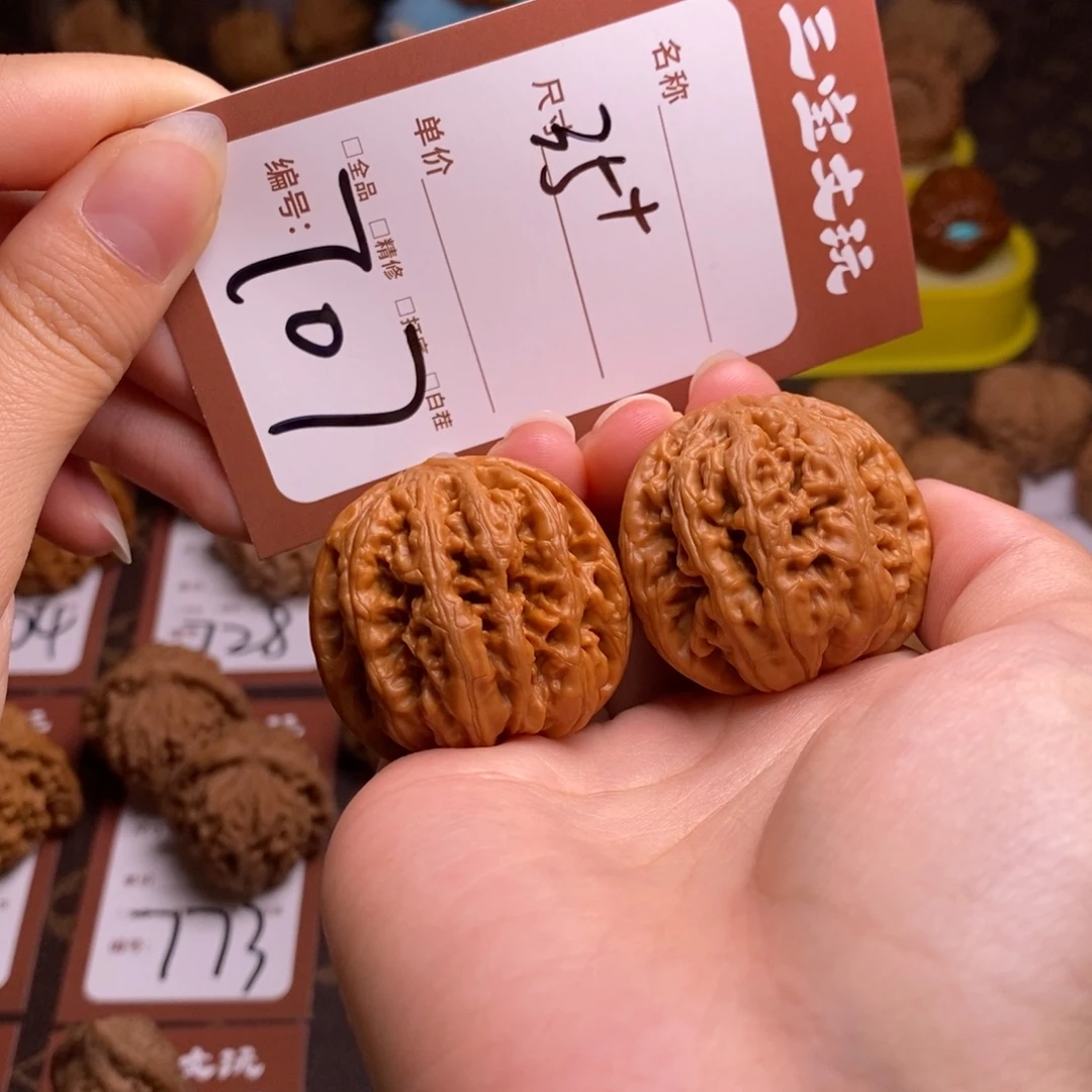 把件文玩核桃35+粗筋707
