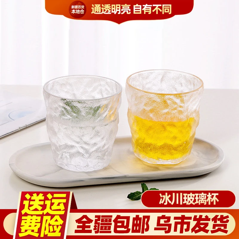 新疆包邮玻璃杯水杯家用早餐杯简约创意锤纹杯子啤酒杯咖啡果汁杯