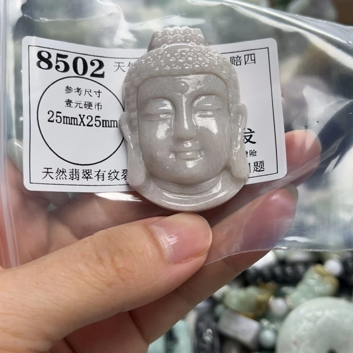 翡翠未镶嵌颈饰8502