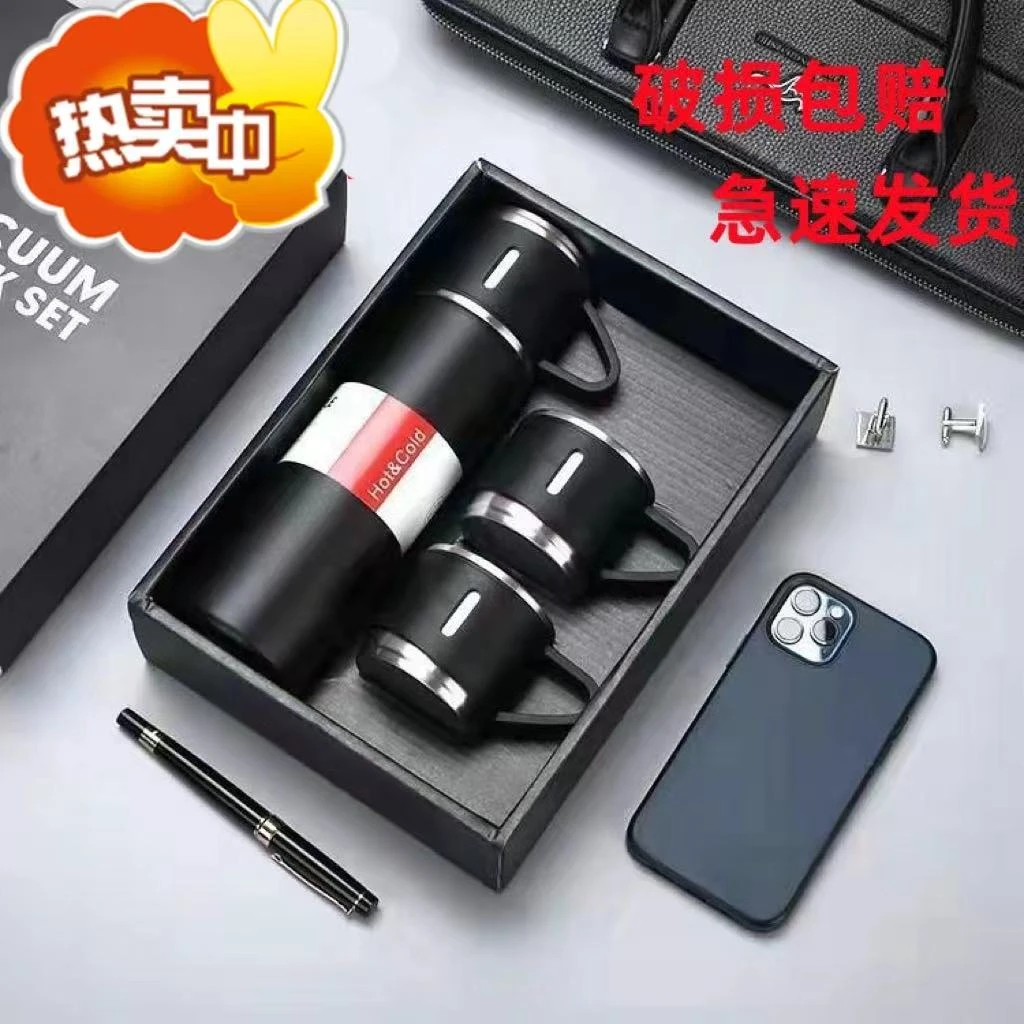 商务304不锈钢保温杯 礼盒套装一杯多盖户外车载泡茶男士水杯家用