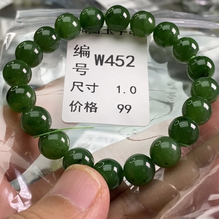 未镶嵌手链和田玉